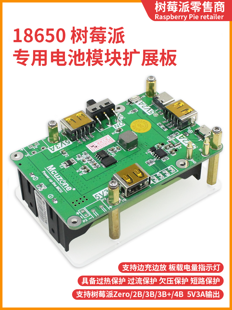 Raspberry Pi 4B 3B 18650 Batte - đánh giá và giá Raspberry Pi Uninterrupted Power Supply Ups 18650